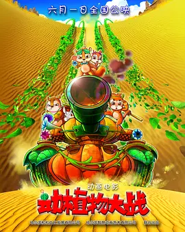 海量av资源