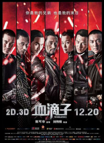 欧美色吊丝